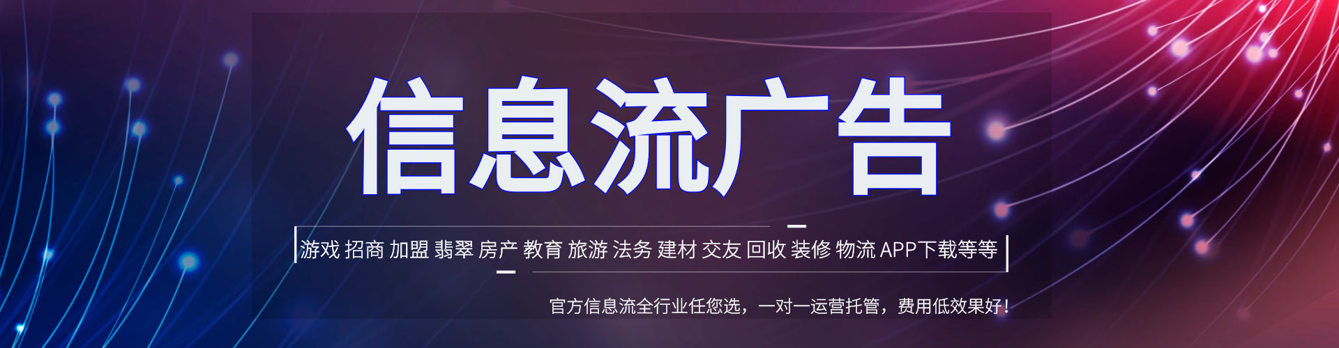 西屯百度竞价代理
