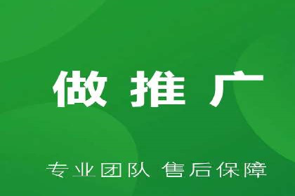 竞价广告的魔力：sem推广如何助力企业增长