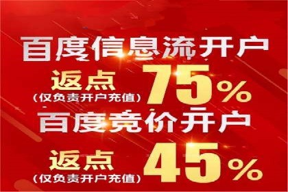 百度推广广告创意测试与优化——某公司成功经验分享